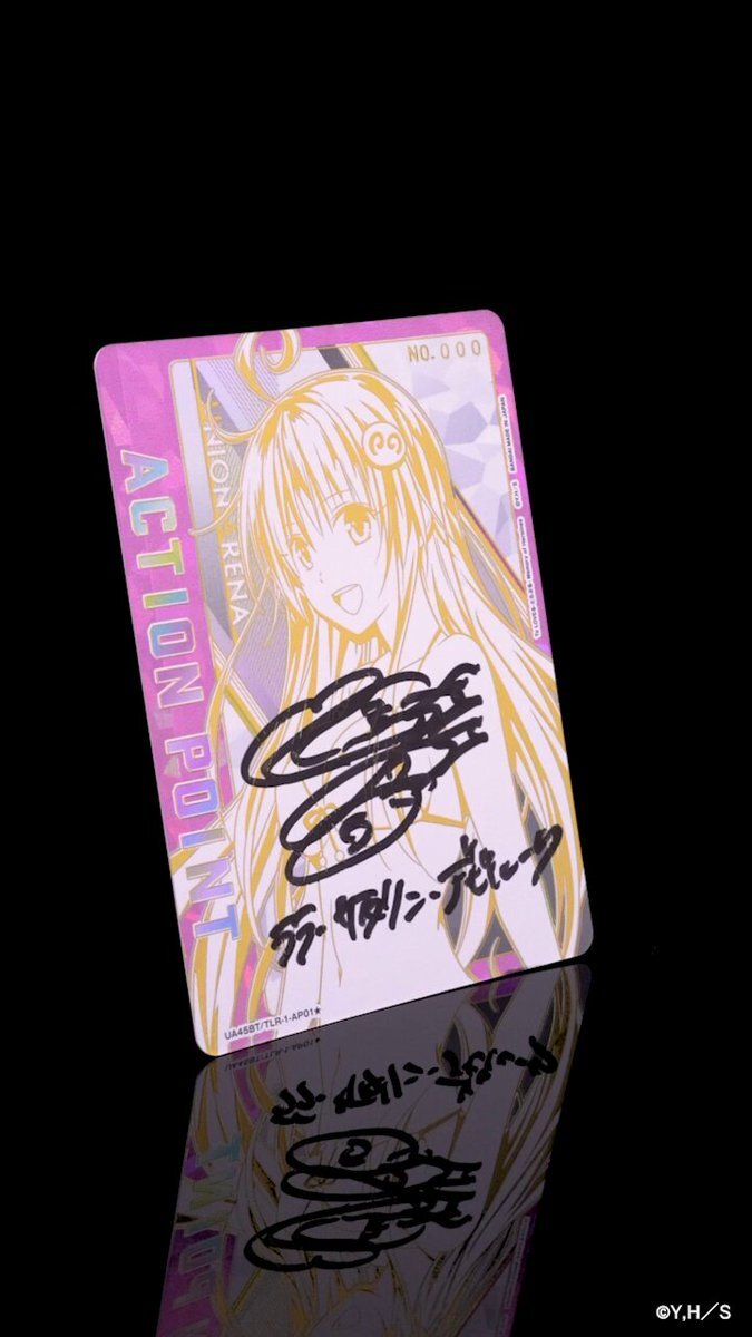 かなページ❤️ toloveru_d」のYahoo!リアルタイム検索 - X（旧Twitter）を