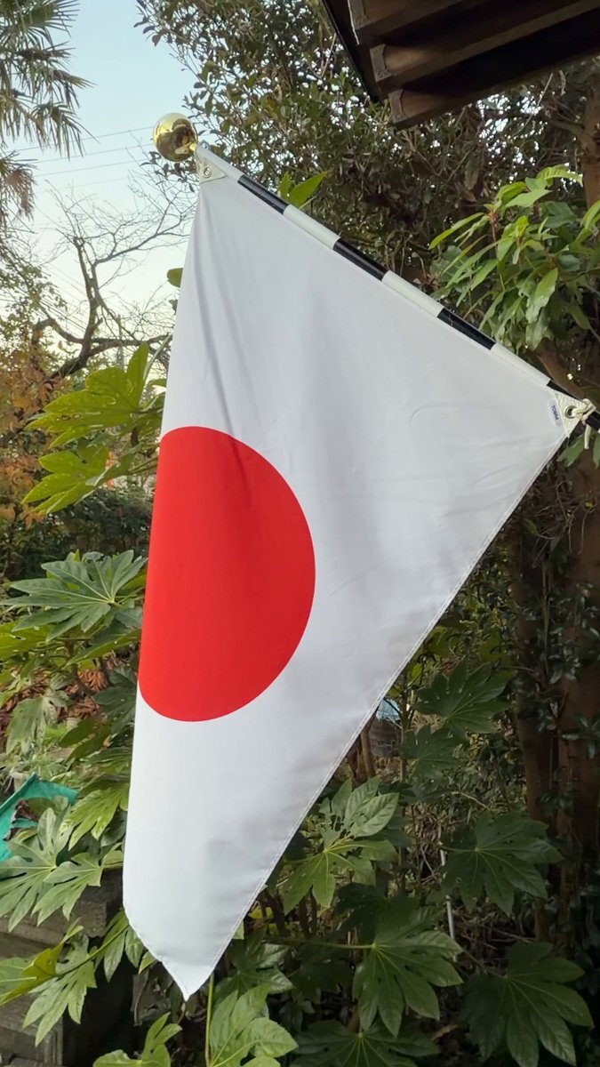 勤労感謝の日、SNSで国旗掲揚の報告多数