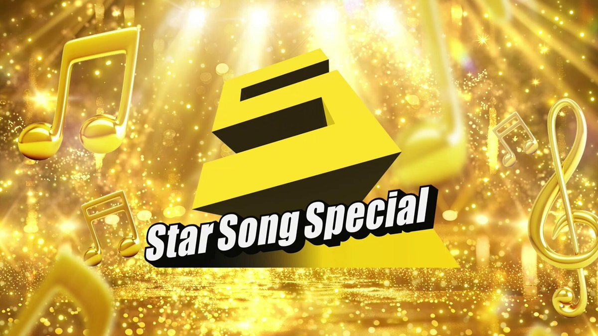 なにわ男子、Star Song Specialで「Never Romantic」披露！ファン歓喜