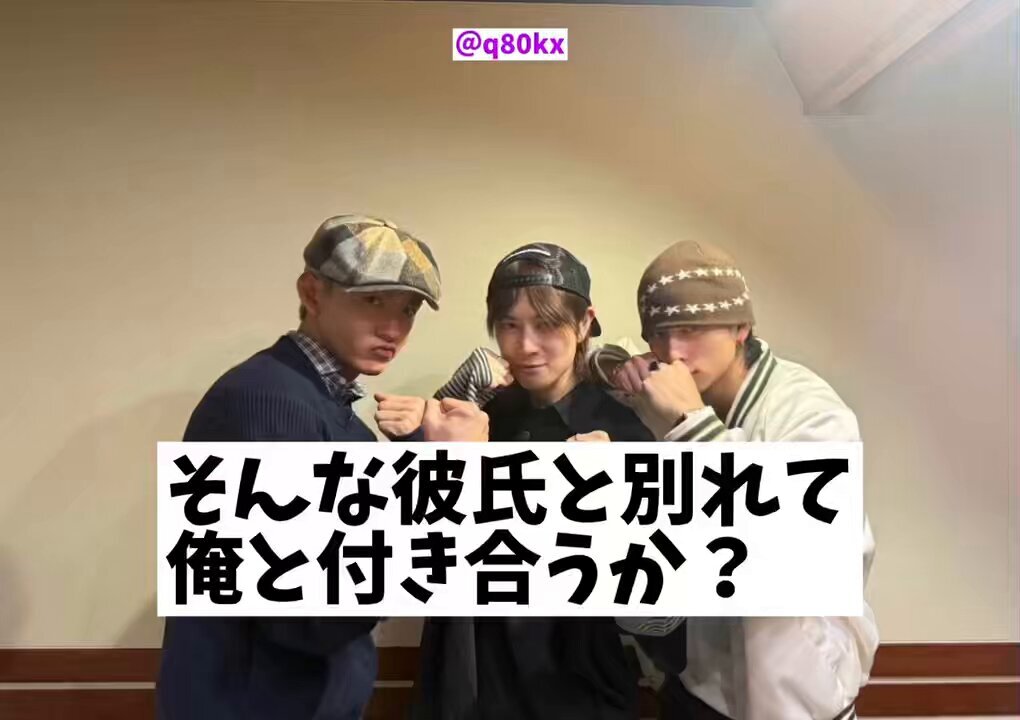 INI西洸人のイケボセリフが話題に！