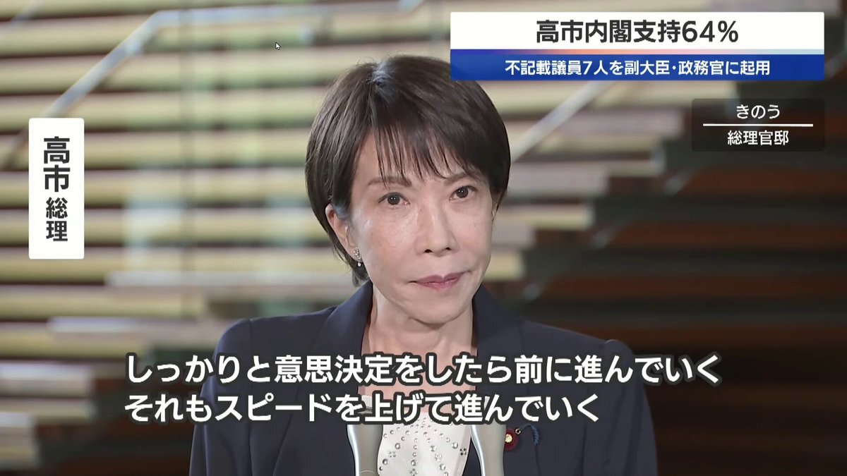 小泉進次郎氏、防衛大臣に就任