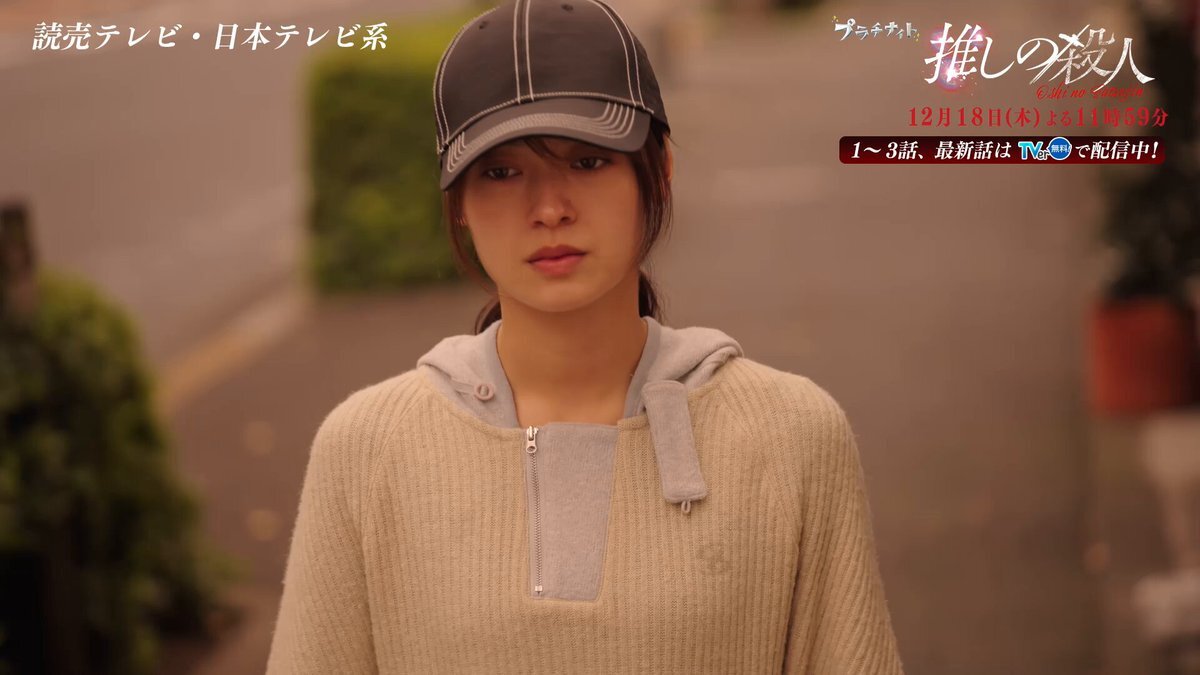 「推しの殺人」河都の死と矢崎の行動に視聴者騒然