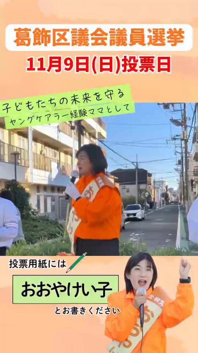 X（旧Twitter）で話題のおもしろ画像や動画 - Yahoo