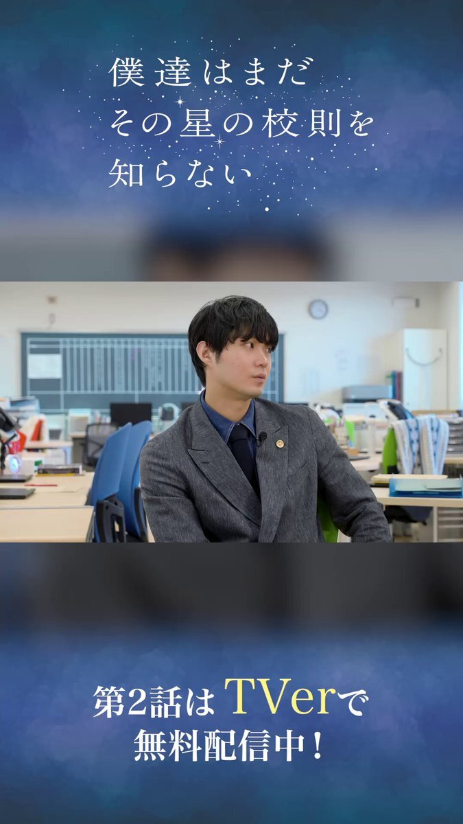 磯村勇斗 切り抜き 15 20190709NW00418.jpg?impolicy=