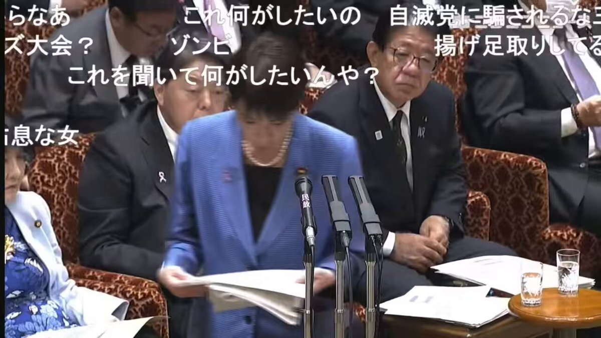 蓮舫議員の政治資金質問、国会中継で議論に