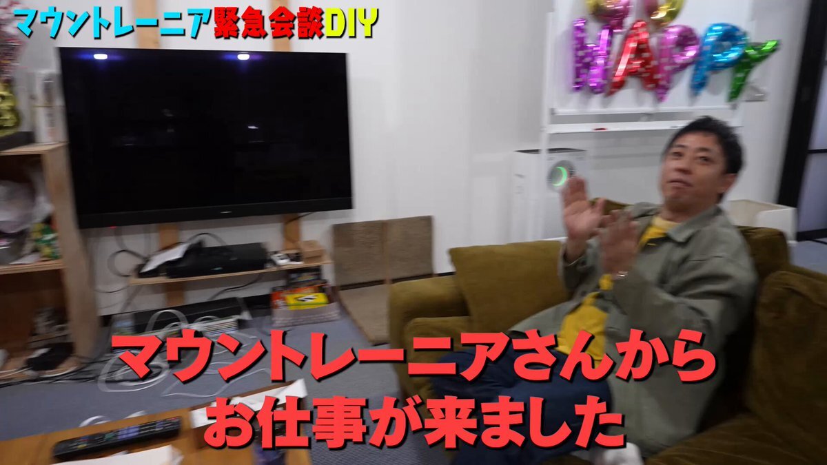 さらば青春の光森田、マウントレーニアと異例の契約！