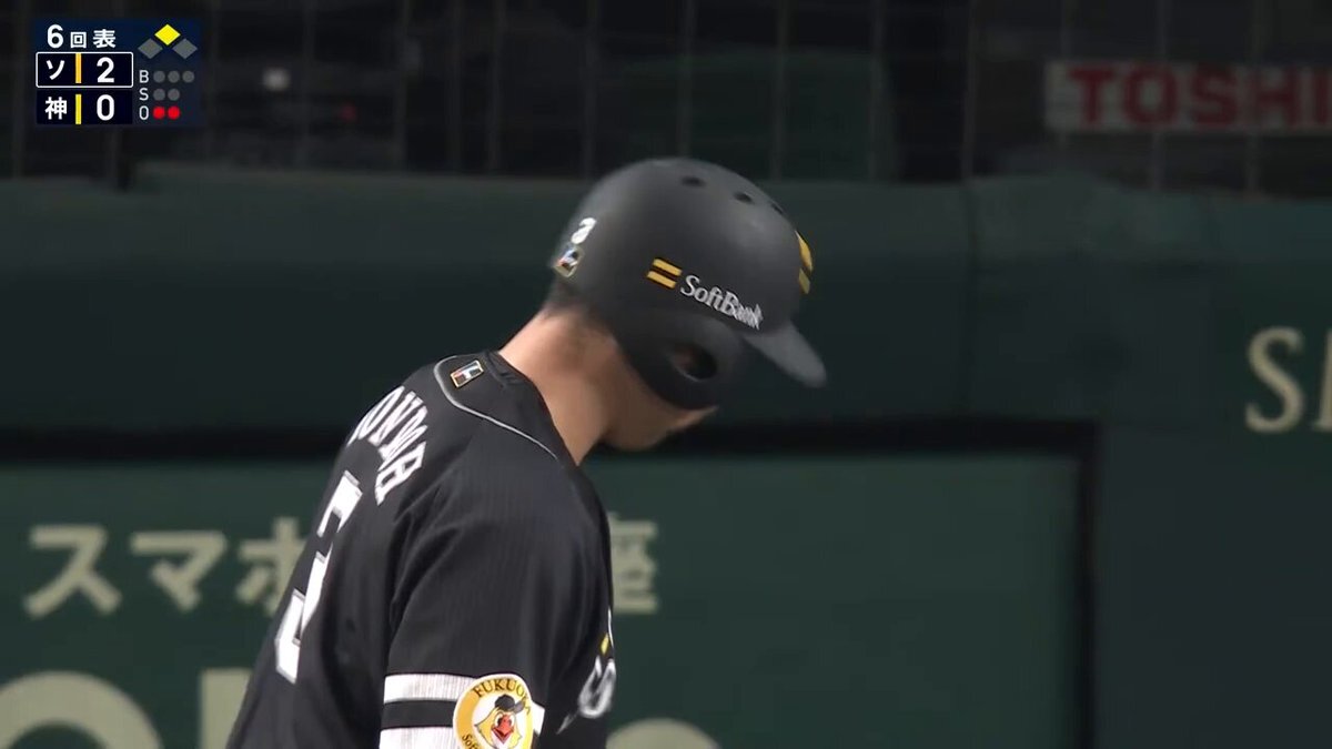 近藤健介選手のタイムリーヒットでソフトバンクが王手をかけた！