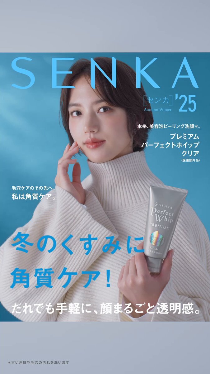 清原果耶」に関連する話題のポスト - Yahoo!リアルタイム検索