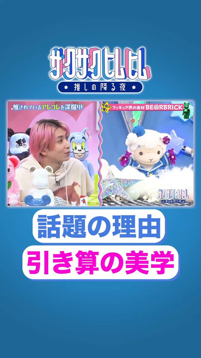 Yahoo!オークション - クレヨンしんちゃん × すき家 すきすき