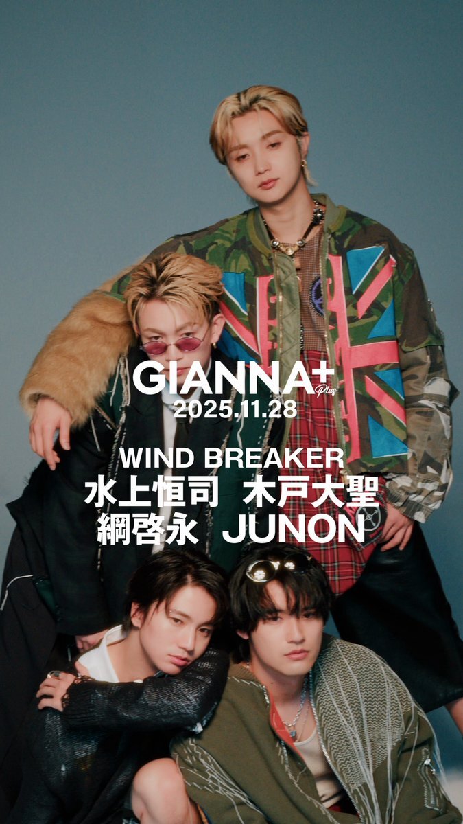 綱啓永、船越英一郎＆黒木瞳と共演！昭和レトロなCMにファン歓喜