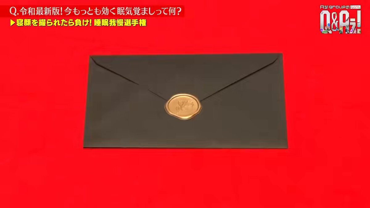 Aぇ! group佐野晶哉、スタンフォード大学へ入学！