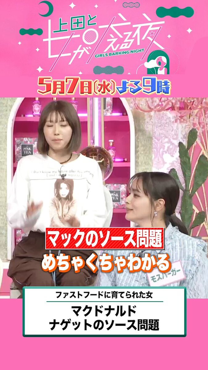 OPEAR  出演女優の脱糞キャプチャー 橋本マナミ」に関連する話題のポスト - Yahoo!リアルタイム検索