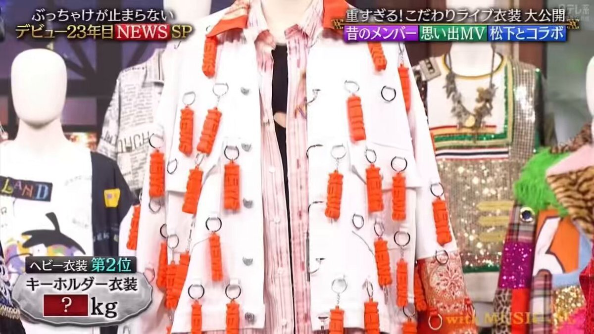 NEWS、衣装への文句も愛のこもったやり取りにファン歓喜