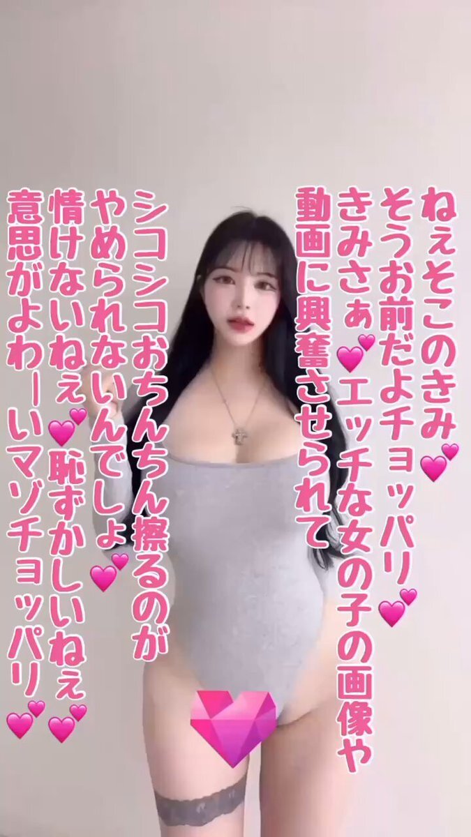 マゾチョッパリ　文字コラ 韓女様」のYahoo!リアルタイム検索 - X（旧Twitter）をリアルタイム検索
