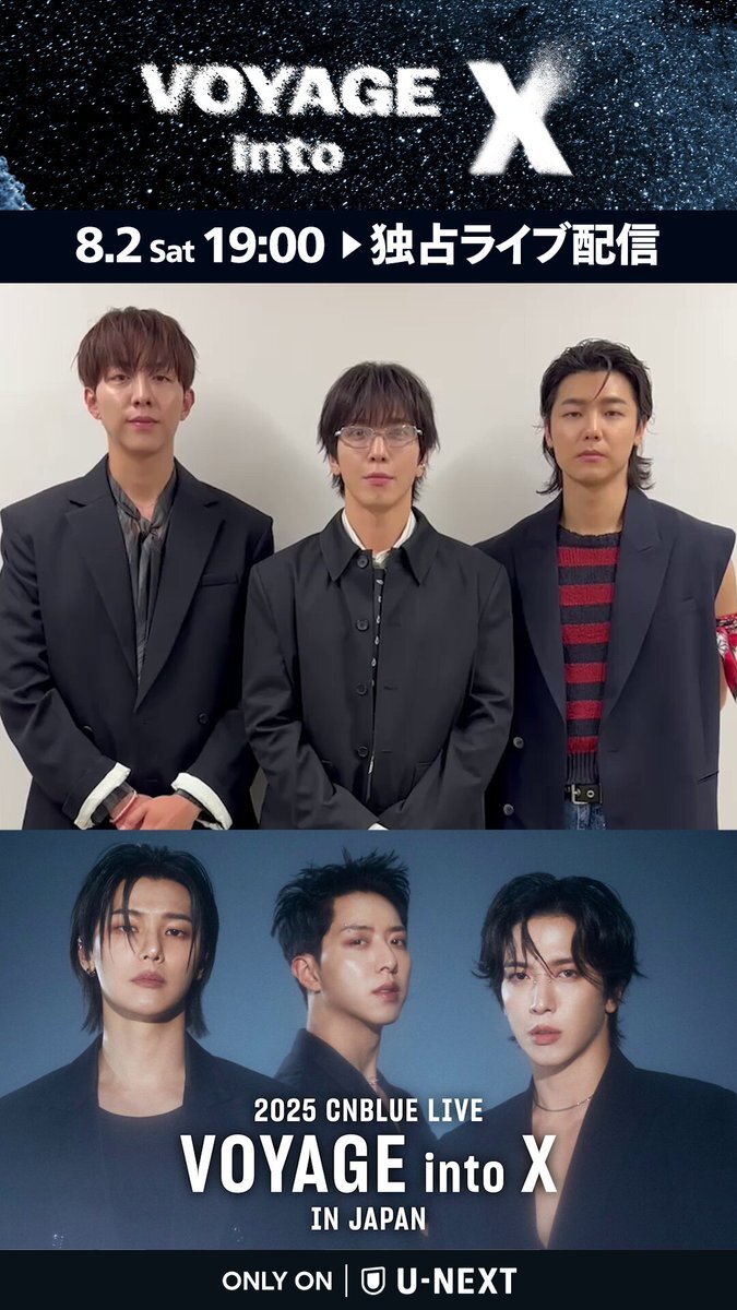 CNBLUE - CNBLUE ジョンシン ツアー中チェキ CNBLUE - CNBLUE ジョンシン ツアー中チェキ CNBLUE - CNBLUE