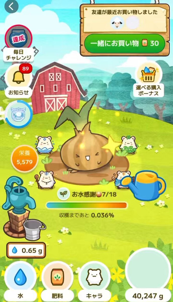 カウシェファーム」のYahoo!リアルタイム検索 - X（旧Twitter