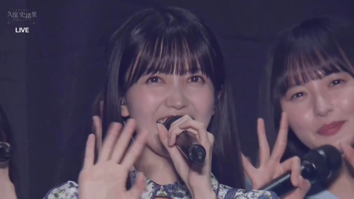乃木坂46 久保史緒里卒業コンサート、ファン熱狂の最終日
