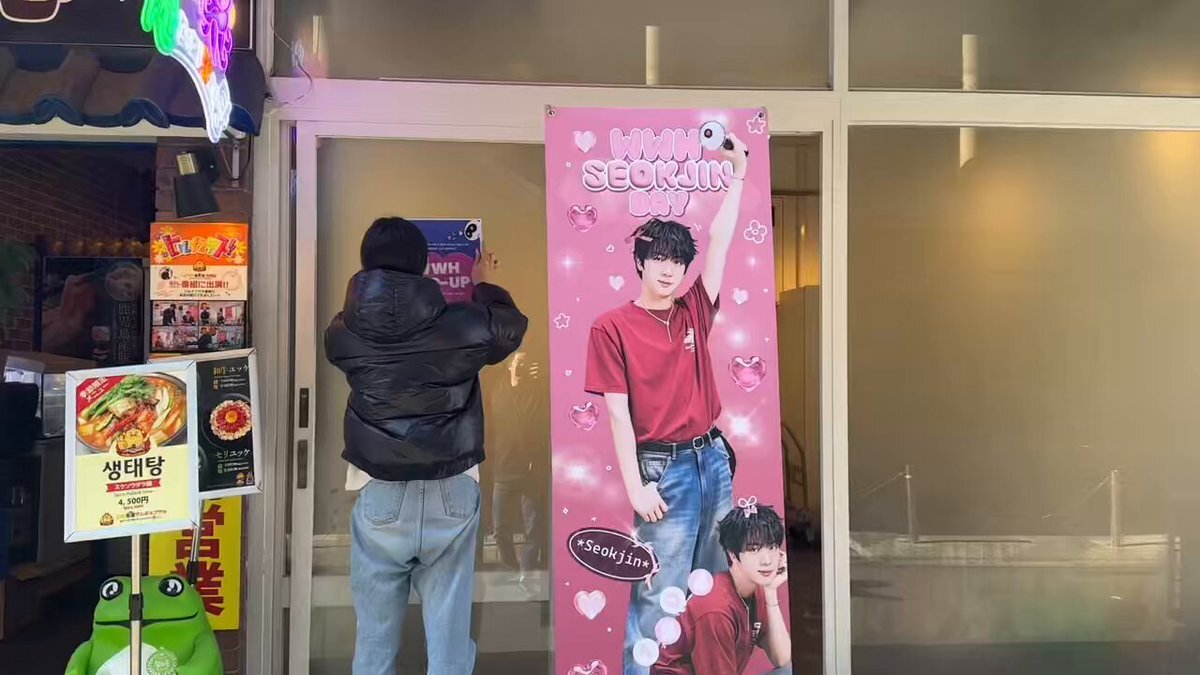 bts ジン」のYahoo!リアルタイム検索 - X（旧Twitter）をリアルタイム検索