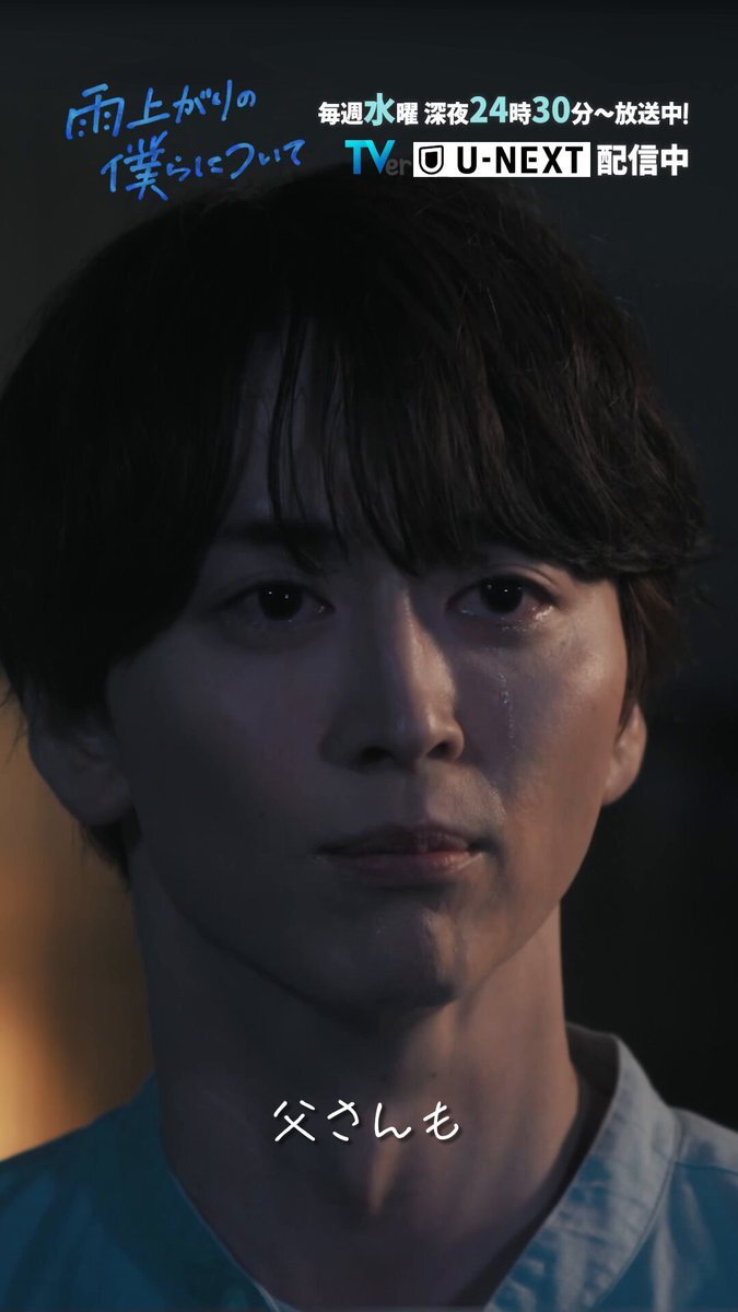 雨上がりの僕らについて 池田匡志」のYahoo!リアルタイム検索
