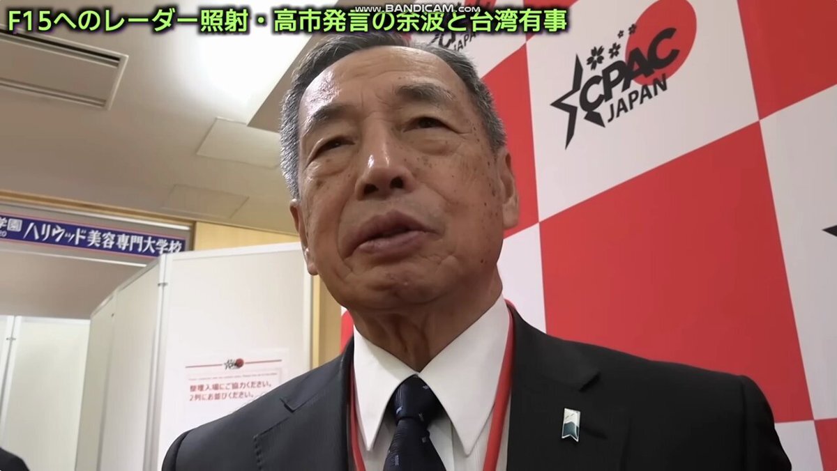 公明党斉藤代表の発言に批判殺到「偶発的事象」と中国軍機レーダー照射
