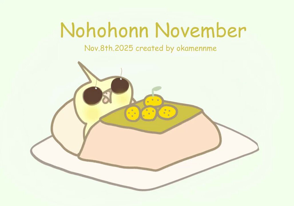 深夜の2時間DTMで生まれた「のほほんとした曲」とは？