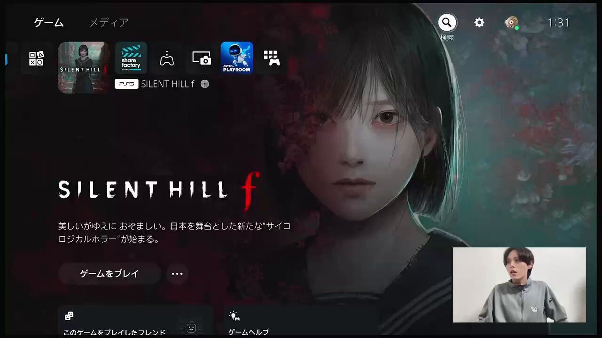SILENT HILL f、配信者やファンが熱狂！ゲーム実況が話題に