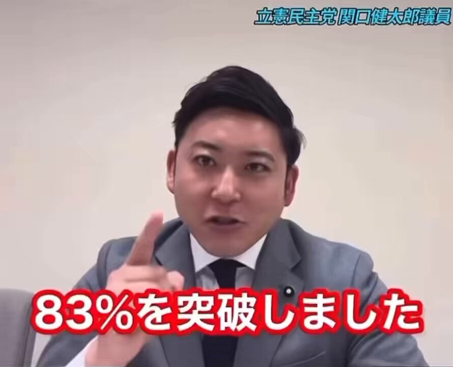 高市総理、トランプノーベル賞推薦質問に答弁拒否