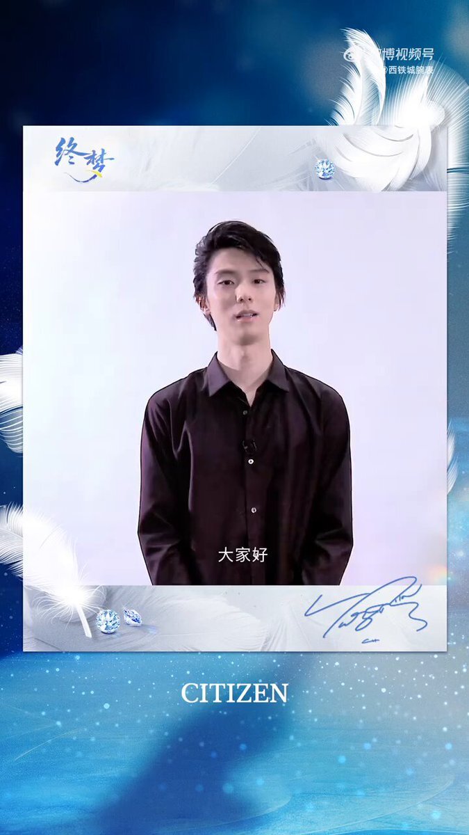 ✡　⑧　羽生結弦新聞　2019年 羽生結弦 2019-2020 | 報知新聞社, 報知新聞社, 矢口 亨 |本