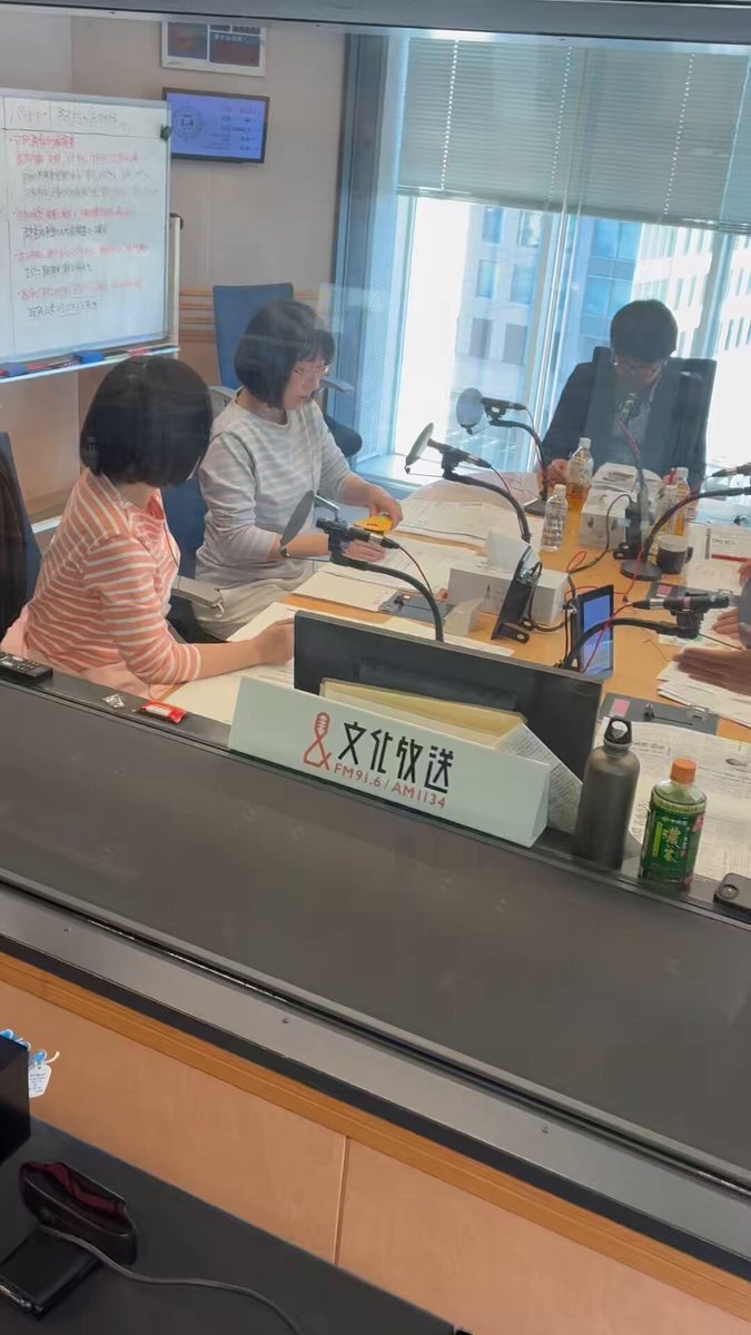 政治家発言に批判　リスナーが物価高対策を疑問視