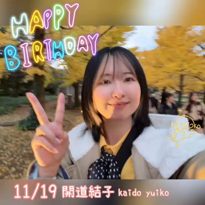 ゆっこ」のYahoo!リアルタイム検索 - X（旧Twitter）をリアルタイム検索