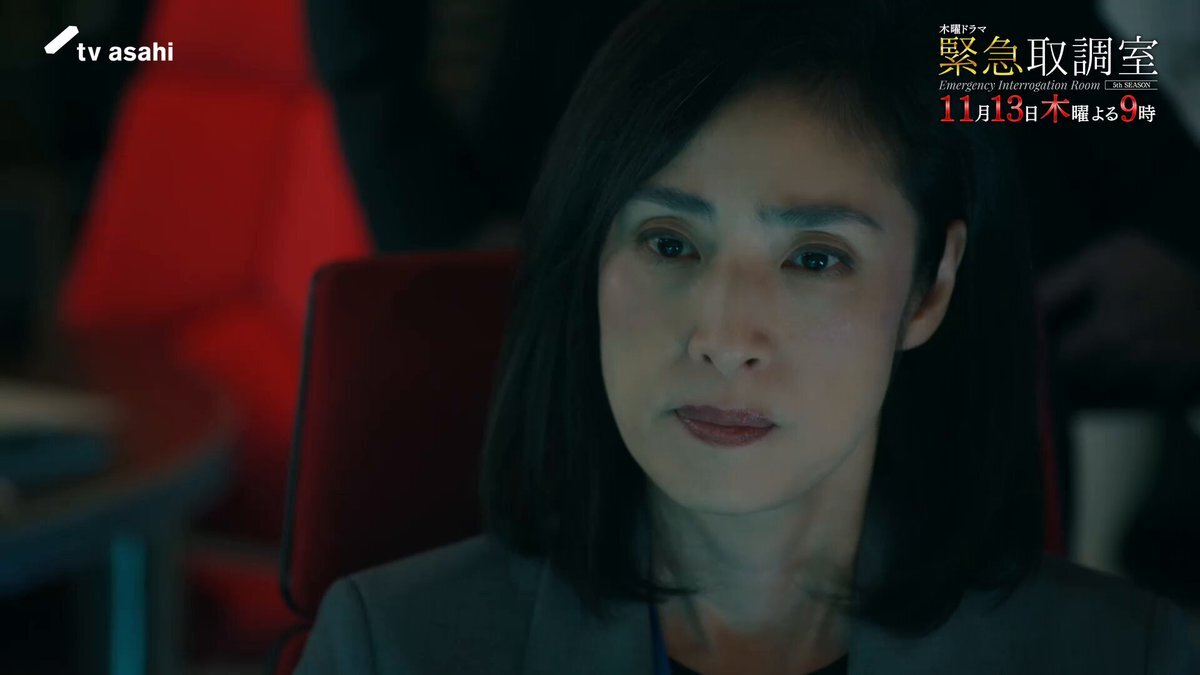 「緊急取調室」に大原櫻子が出演！