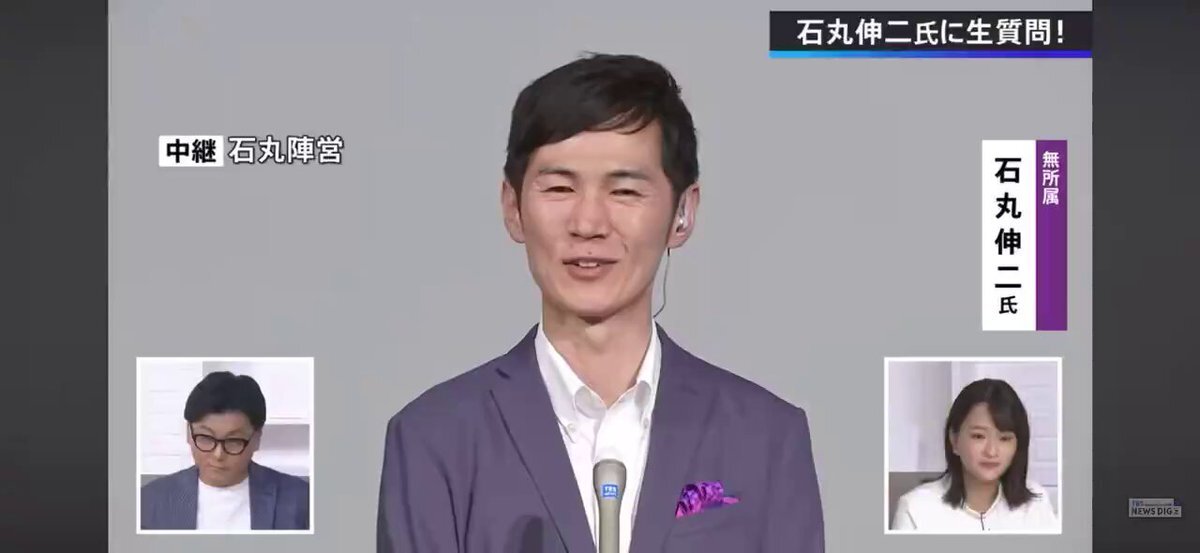 チームみらい、AI活用と政策で議論沸騰