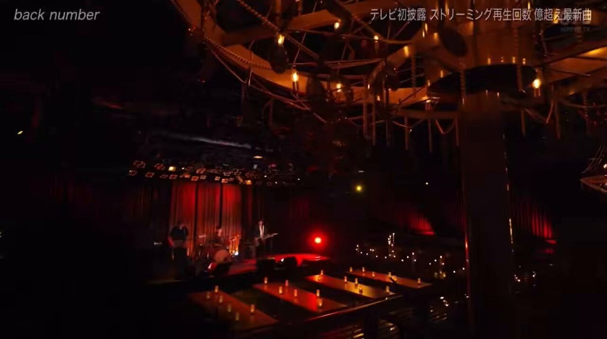 back number「ブルーアンバー」テレビ初披露にファン感動