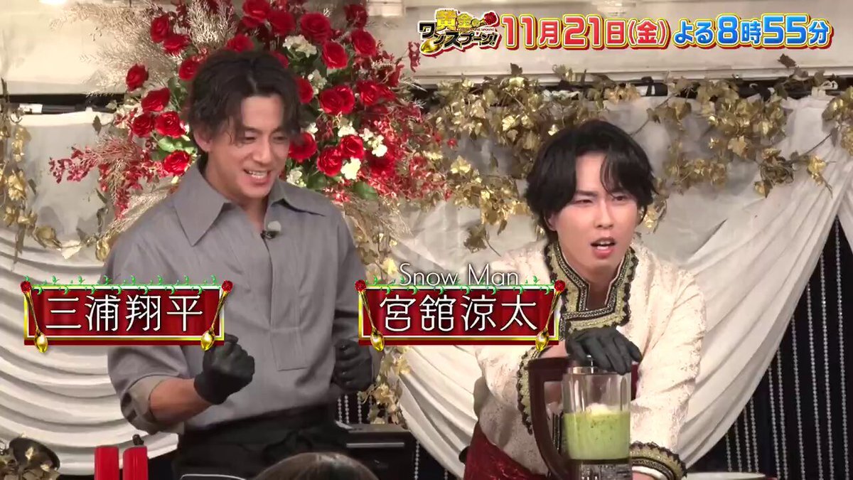 ダテ・ド・ボヌール、豪華ゲストで盛り上がる！