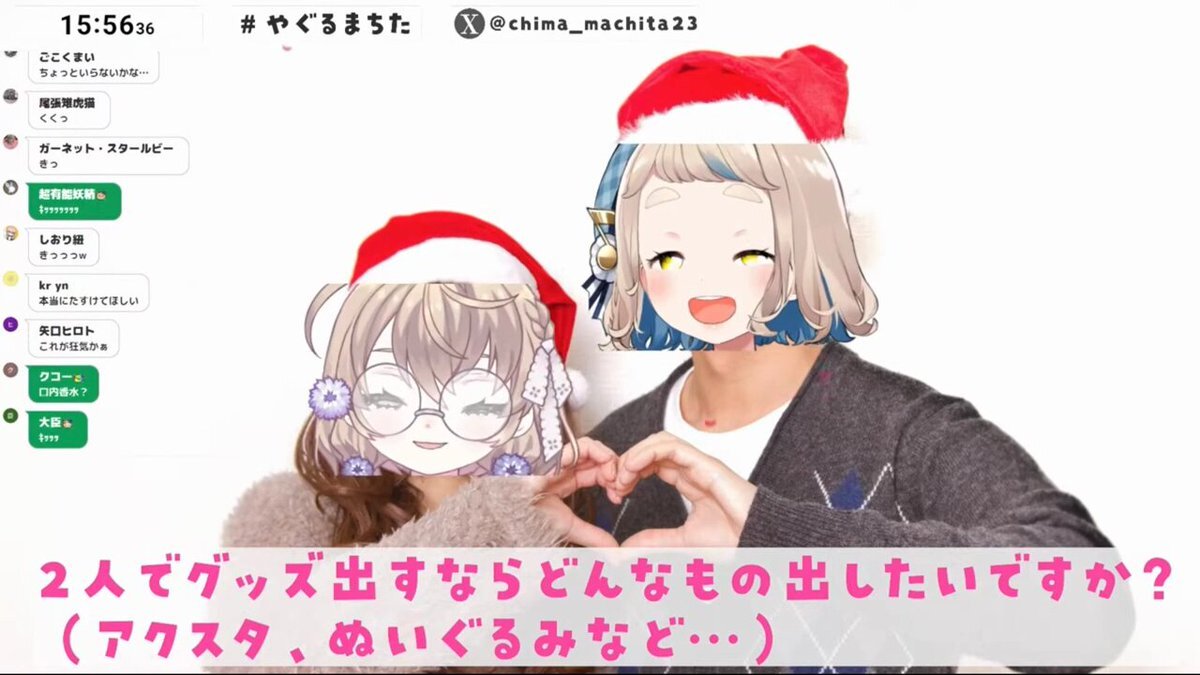 やぐるまちた」のYahoo!リアルタイム検索 - X（旧Twitter）を