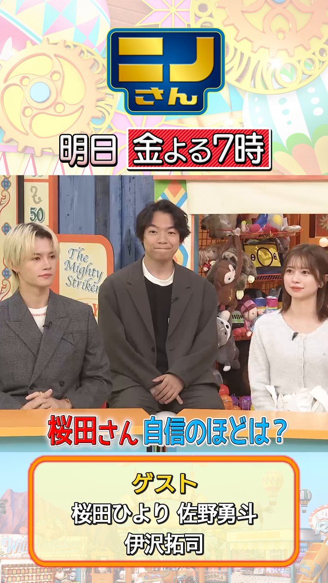 SUPER GT伊沢拓司選手が引退