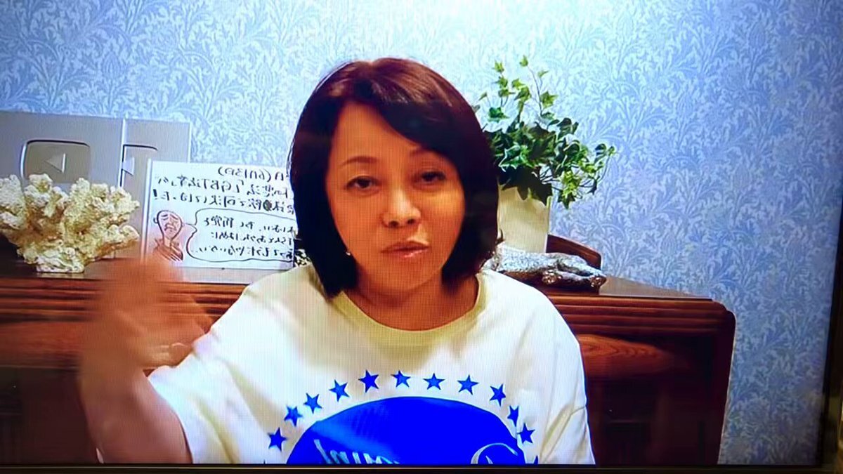 日本保守党、有本香の発言に賛否両論