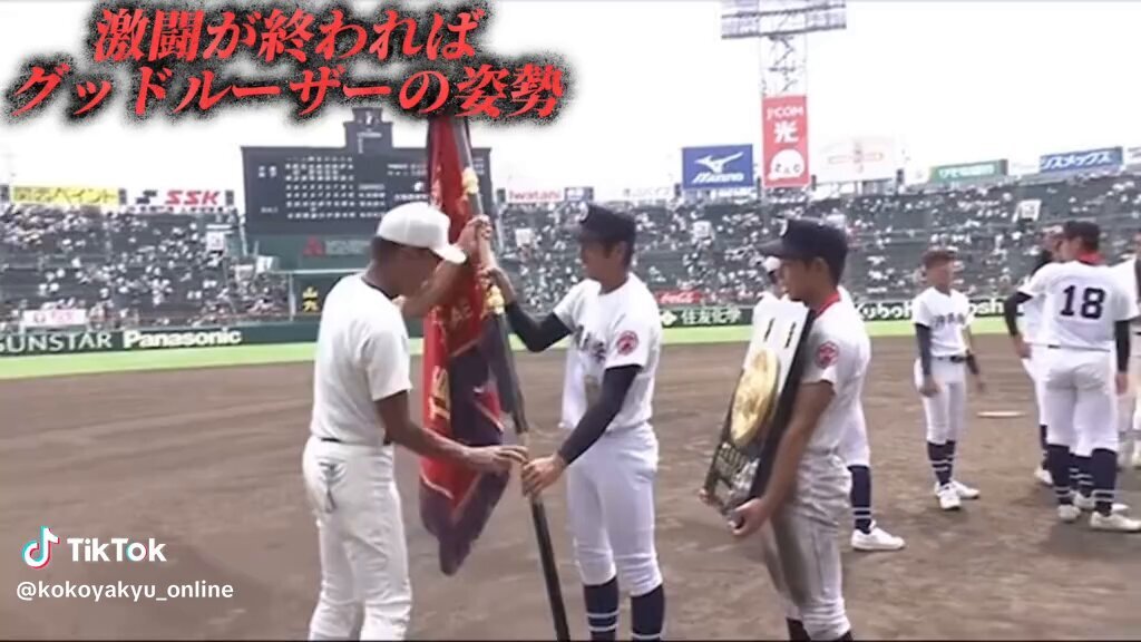 甲子園の土 阪神が球児に贈った「甲子園の土」 メルカリ出品相次ぎSNSで