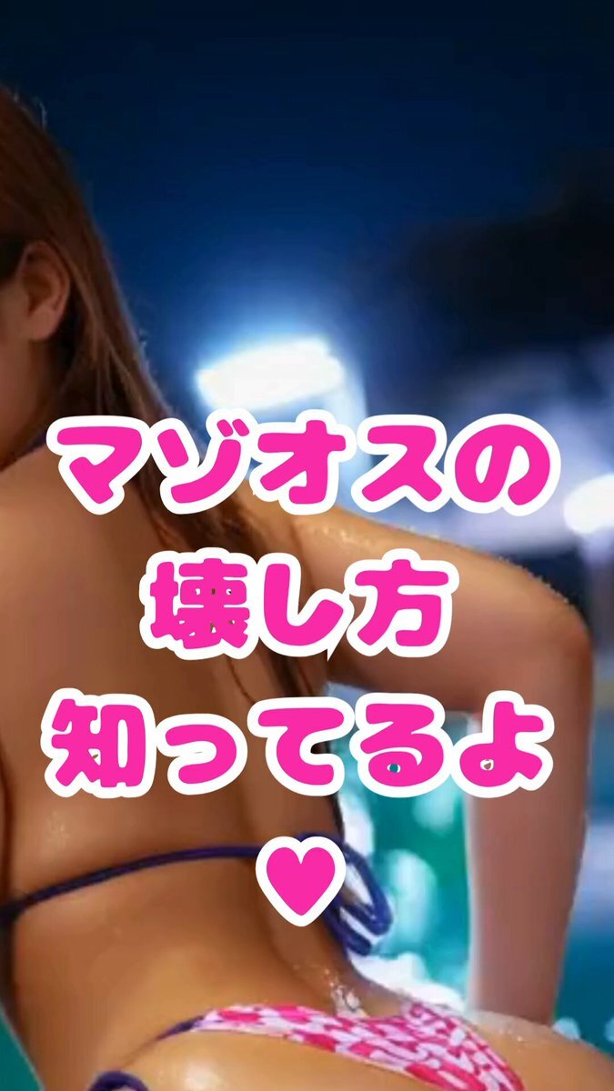 アイコラ 中元日芽香 