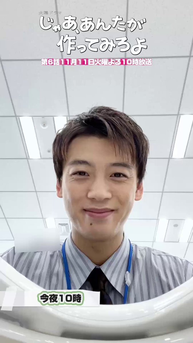 「「じゃあ、あんたが作ってみろよ」第6話、二人の関係は？」