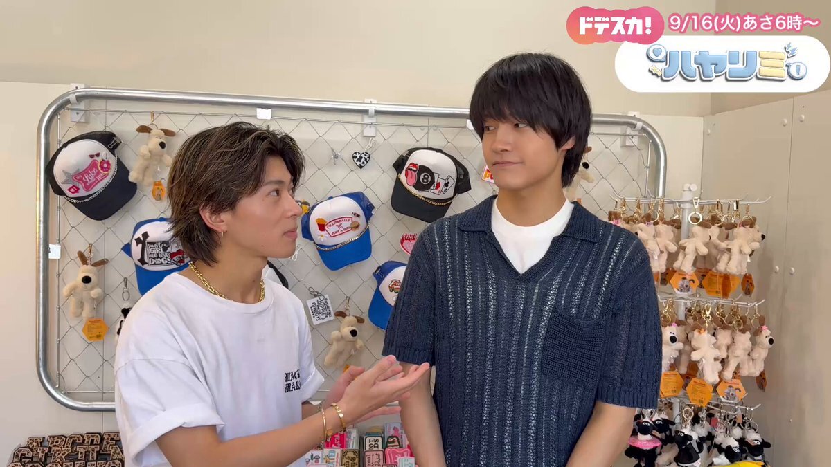 末澤誠也 まとめ売り 最終値下げ Aぇ!group 末澤誠也 末規 雑誌 まとめ売り - メルカリ