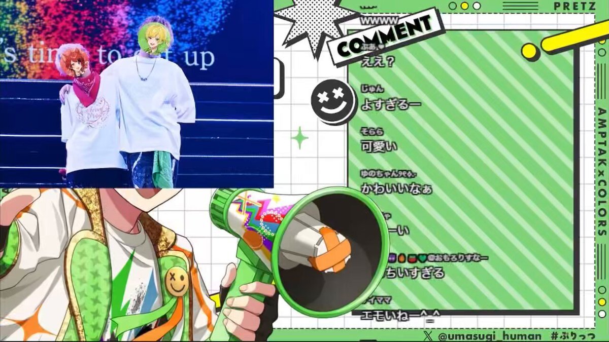 莉犬、ゲーム内VC解禁でファン歓喜！真夜中のARK配信も