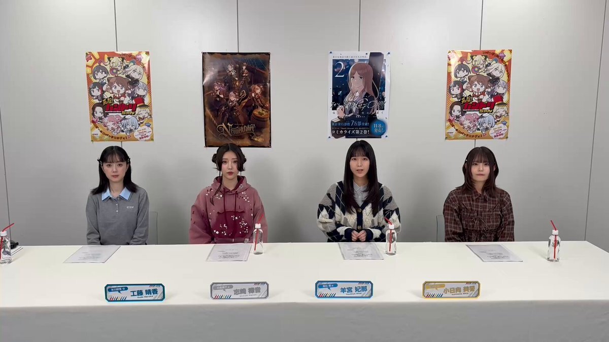 Travis Japan、3周年記念でYouTube LIVE開催！