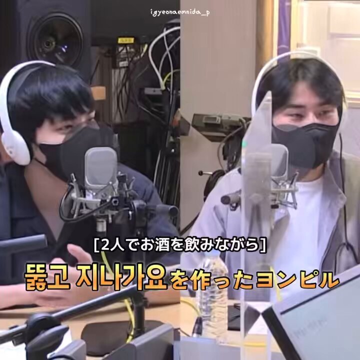 day6 ウォンピル」のYahoo!リアルタイム検索 - X（旧Twitter）を