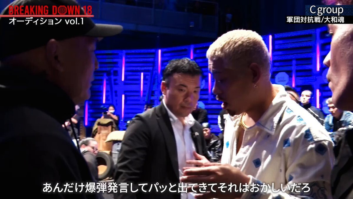 レオの急襲にエンセン井上激怒！ブレイキングダウンオーディション騒動