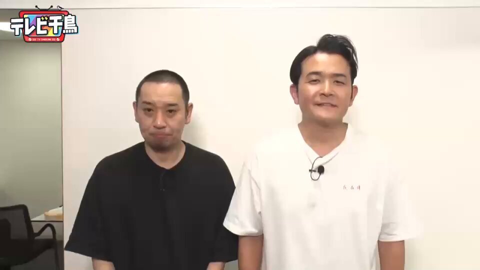 テレビ千鳥」のYahoo!リアルタイム検索 - X（旧Twitter）を