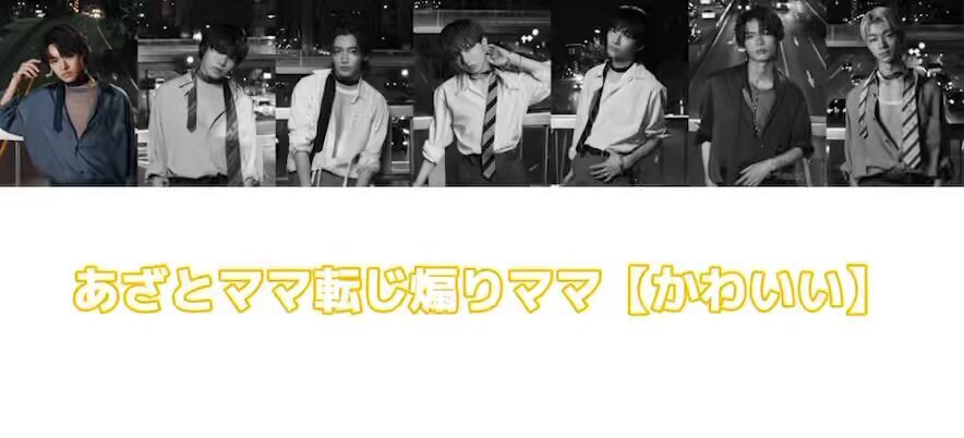 「原因は自分にある。」新曲「希望的観測の定義」が話題に
