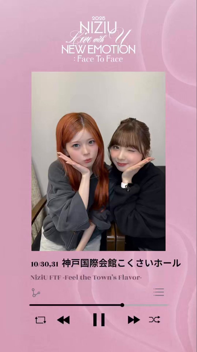 NiziUホールツアー、チケット入手は難航？