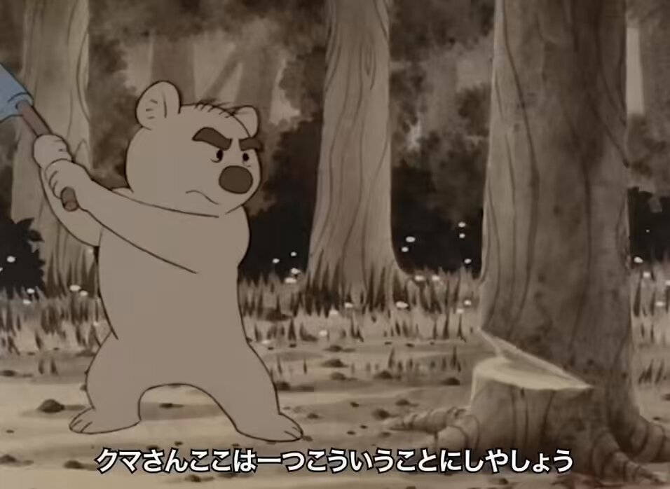 熊被害増加で「熊」が今年の漢字に