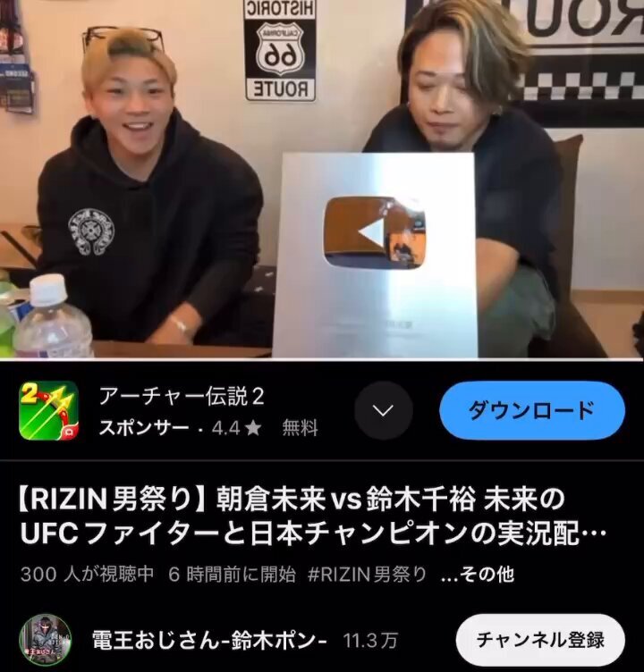 X（旧Twitter）で話題のおもしろ画像や動画 - Yahoo